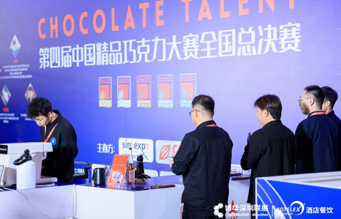 CFCA中国精品巧克力大赛-深圳赛区
