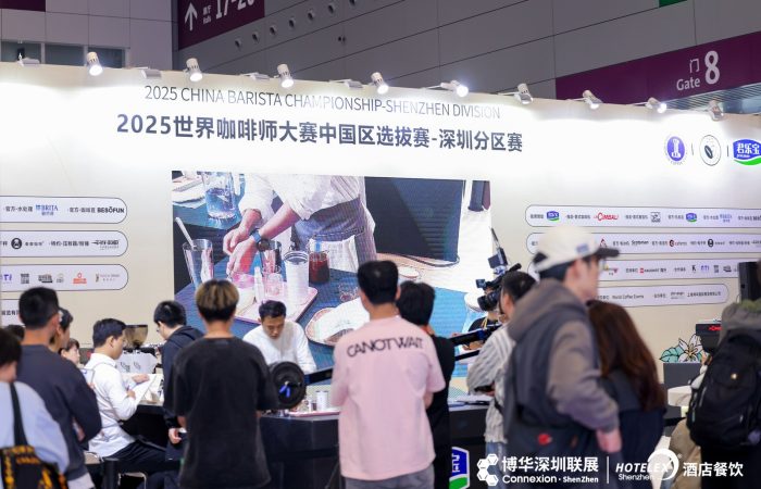 世界咖啡师大赛中国区选拔赛深圳分区赛